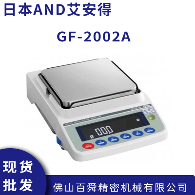 ձANDӳGF-2002A ΢߾ƽ õӳ