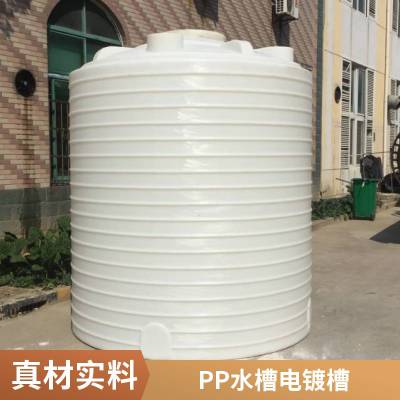 聚丙烯水箱 PP水槽电镀槽 焊接耐酸碱 尺寸定制 厂家直营