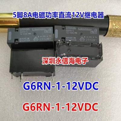 ̵G6RN-1 1A-5VDC DC12V 24V G6RL-14 1A4-ASI-12V