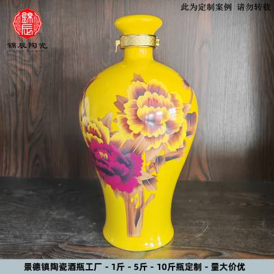 GZY景德镇陶瓷酒瓶工厂定制创意摆件插花瓶5斤装麦秆画梅瓶空酒瓶