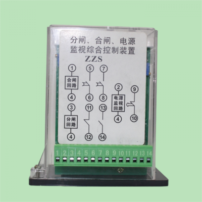 电厂用 约瑟 电源监视继电器 ZZS-7/11 DC220V 凸出端子插拔式板前接线 误差小