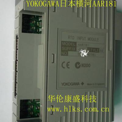 ӦAAR181-S53ģYOKOGAWAϵͳ
