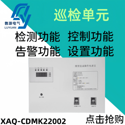 厂家销售XAQ-CDMK22002全新电力高频开关直流电源充电模块