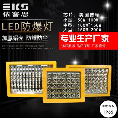 CCD97 ledͶ-ȲledͶ120W