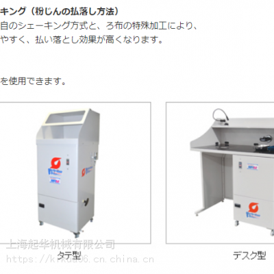 总代理日本昭和风机showa昭和油雾收集器，SDG风机