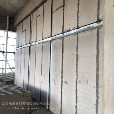 江西瀚卓建材有限公司是一家生产、销售新型节能环保轻质隔墙板的专业化高新技术企业