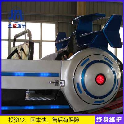 弯月飘车参数产品【金盟游乐】弯月飞车游乐设备