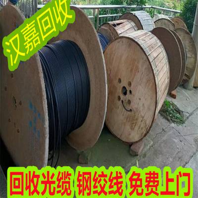 贵州黔西南光缆回收公司上门收购288芯GYXS管道式立孚光缆