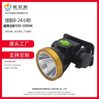 广东哪里有头戴式强光LED头灯充电探照矿灯制造商零售