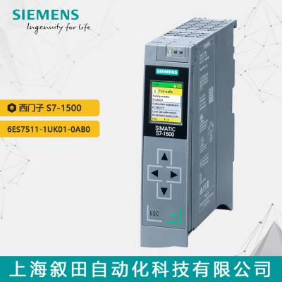 ԭװPLC S7-1500CPUģ6ES7511-1UK01-0AB0