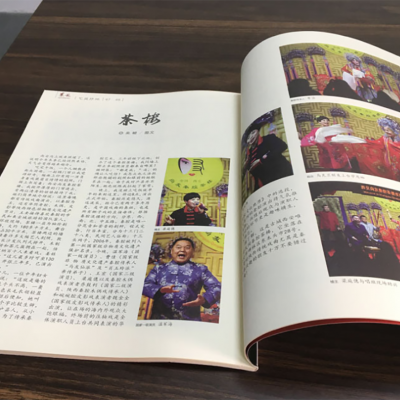 深圳医院宣传册设计 画册设计 校园教材教辅排版印刷