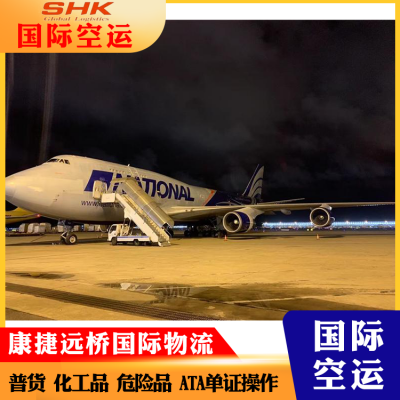 MNL马尼拉空运 菲律宾航空运输代理 MNL AIR CARGO 重货*** 直飞