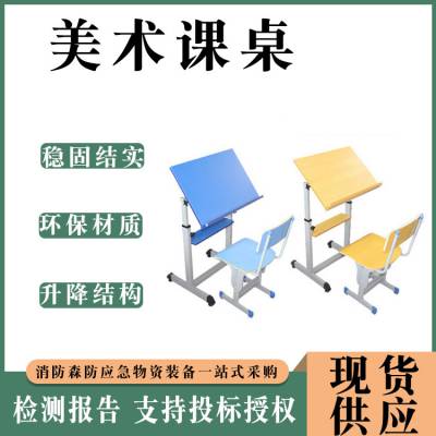 美术课桌补习班学校课桌可升降移动培训桌倾斜式带抽屉素描桌