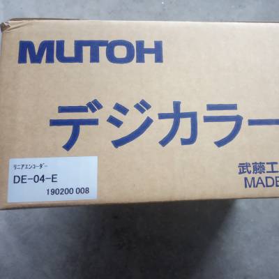 MH-600C4ձƴM(jn)M(fi)utohaNS-2000