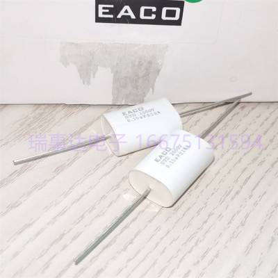 EACO无感吸收电容STD-1200-0.22-32FO EACO STD1200V0.22UF±10%