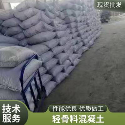 多孔无砂绿色环保 轻集料混凝土 防滑耐冲压社区地面透水混凝土垫层