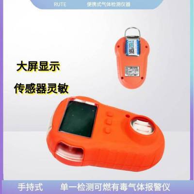手拿式检测氧气浓度仪器 低氧环境浓度检测装置