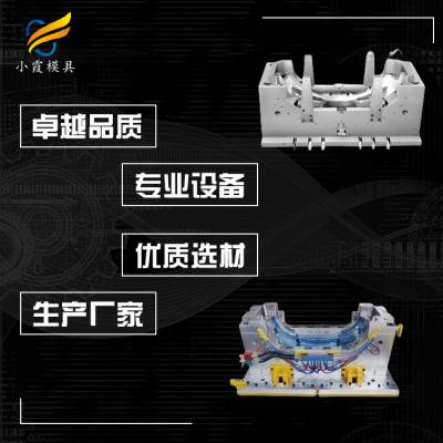 汽车外饰模具定制\汽车模具改装工厂\加工注塑厂家