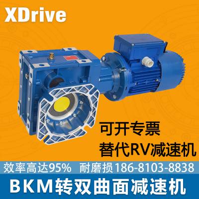 TKM28 SKM38C BKM48 准双曲面硬齿面减速机替代RV蜗轮蜗杆减速机