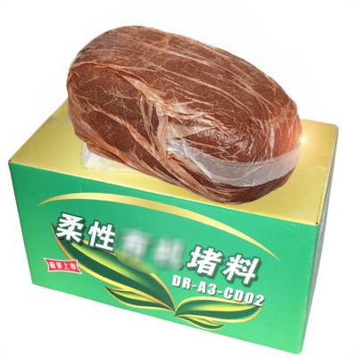 有机柔性防火泥 绝缘阻燃耐高温 电缆空调堵洞堵料 密封胶泥 2KG