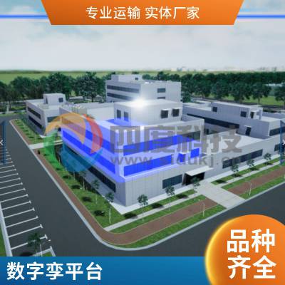 智能楼宇3D可视化，山东3d可视化定制 信任四度科技