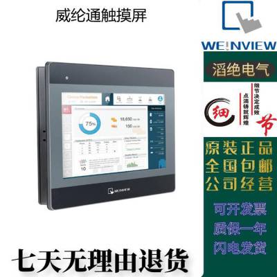 ͨMT8102IP10ڣ˻ͺſѡ