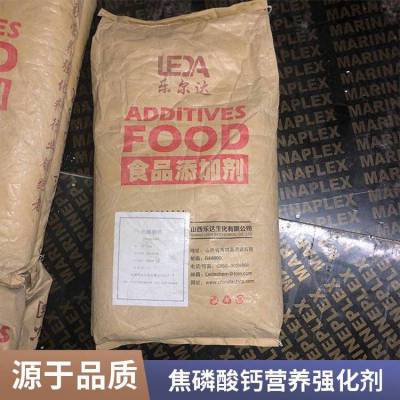 Ӧ ʳƷȵڼ  Ӫǿ1kg