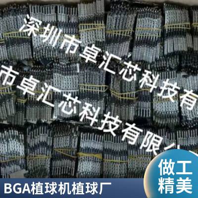 订做各种植球模板焊具BGA植球治具测试治具返修