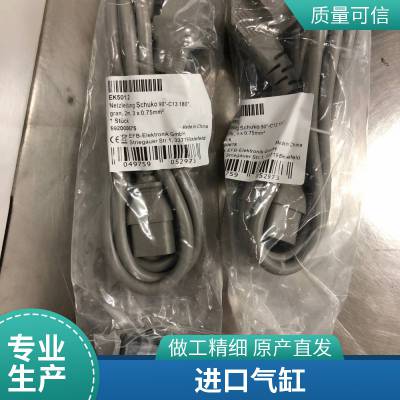 电厂 意大利OIIIT联轴器 CHP421C10XN 工业 过滤器 坚固好用 OMT 丹