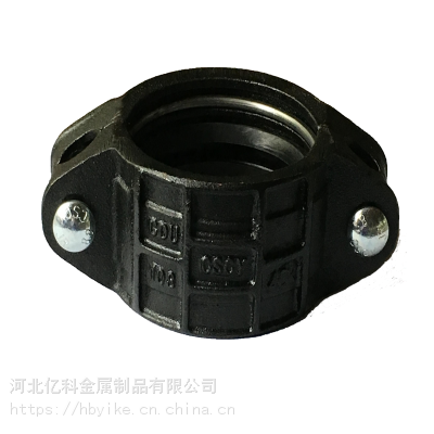 煤矿管件，焊环式管接头矿用管件生产厂家