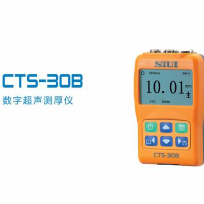 -CTS-30B-մɣ