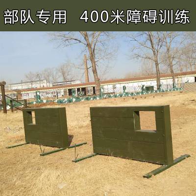 贵州 训练百米障碍器材 300米障碍赛器材 水平云梯