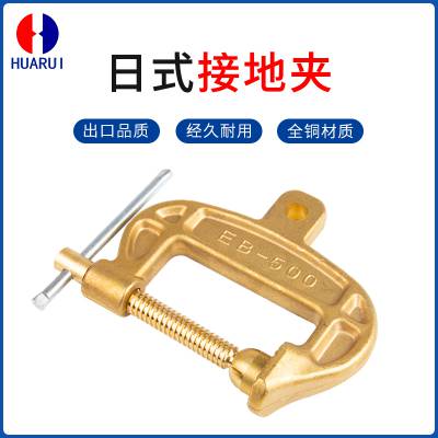 ֱȫͭӵؼ EB500A CGͽӵؼ 纸ӵ߼