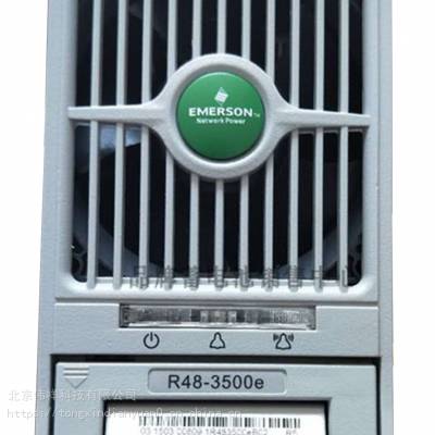 ĬR48-3500EЧģ-Ĭ48V50AԴģƷ-ͨŵԴ豸