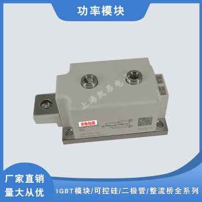 全新可控硅模块规格齐全SKKH215/16E SKKH215/18E SKKT250/08E