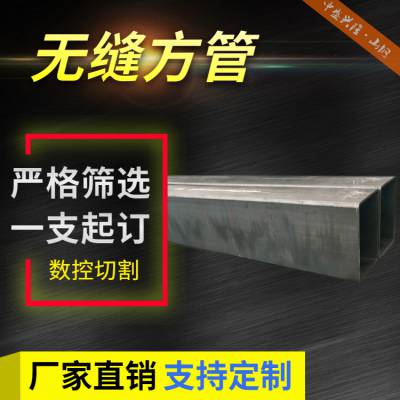 中盛兴隆 Q345C方管 270*270*14mm 用于食品工业