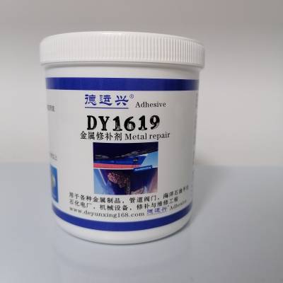 DY1619 ޲ ڻҵˮ ܵ  © 