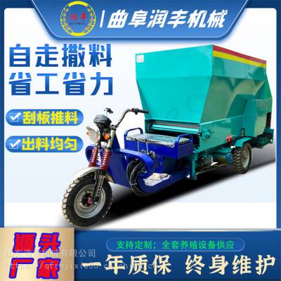 三轮自走电动喂料车 牛场三轮上料车 加厚底盘撒料车 浩发