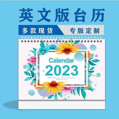 英文版迷你台历2022年ins简约风***日历计划本备忘录生产商