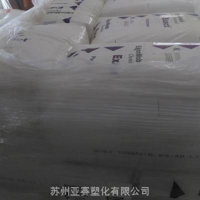 埃克森美孚Exact弹性体 POE 9061 用于塑料改性 电线电缆护套料 EVA鞋材