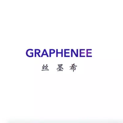 GRAPHENEE 丝墨希 、石墨烯纤维、石墨烯多效功能新元素健康纤维