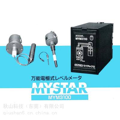 日本进口mytec 连续式通用电极式液位计 MYM3110