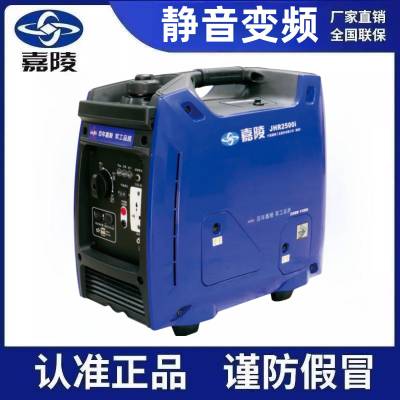 JIALING1.8KWo׃lʽJHR2500iͰl(f)늙C(j)M