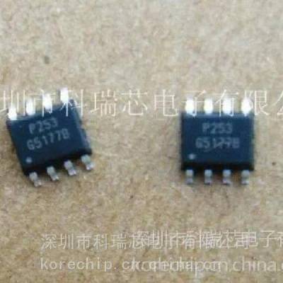 GMT致新 G5177B 5V2.1A移动电源IC 效率可达93% 科瑞芯电子