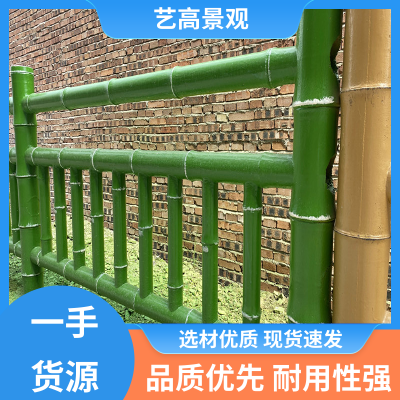 耐腐耐磨损 3D仿竹围栏 稳固耐用 结构密硬度高 艺高景观
