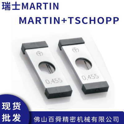 MARTIN+TSCHOPP 三线规外径千分尺 套装外螺纹检查用 三针规