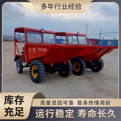 FC-18型前卸式柴油翻斗车 工矿爬坡无棚一吨翻 短途运输可定制