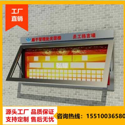 北 京顺 义 区张家湾定做加工不锈钢宣传栏信息公开栏 橱窗定做安装