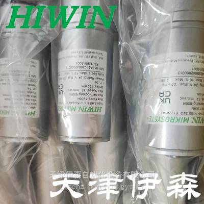 大银线性制动器HIWIN电动推杆LAS3-2-1-100-24B LAS3-2-100-24G