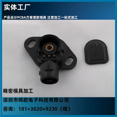 注塑模具开发塑料产品外壳加工ABS 注塑加工塑料模具制作精密1793a